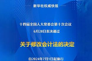 津媒：国足亚洲杯名单早有眉目，扬帅青睐集训次数多、健康球员